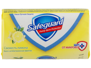 Мило туалетне Safeguard Свіжість лимона 90г