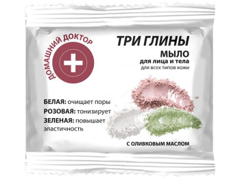Мыло туалетное Домашний Доктор Три глины 70г