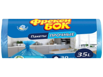 Пакет для смiття Фрекен Бок, п/е, 50x60см, синій, 35л, 30шт