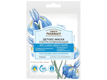 Детокс-маска Green Pharmacy Ультраосвіжаюча 12мл