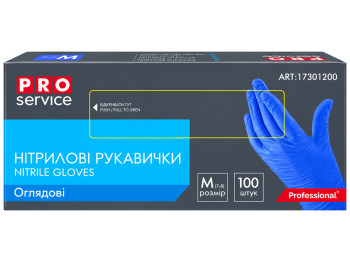 Рукавички медичні Pro service, нітрилові, неопудрені, нестерильні, розмір M, сині, 100 шт
