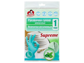 Рукавички гумові універсальні з ароматом м'яти Помічниця Supreme, розмір L