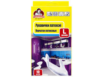 Рукавички латексні Помічниця, розмір L, 10 шт