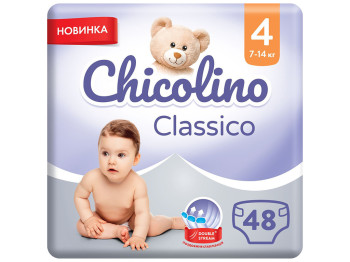 Підгузники дитячі Chicolino JUMBO Classico, розмір 4 (7-14кг) 48шт