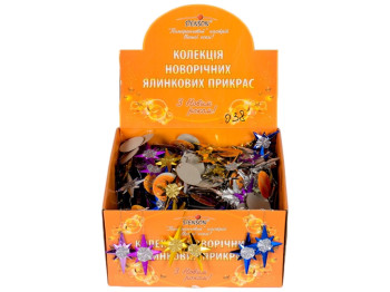 Елочные игрушки "Звездочки" 10см 2шт/наб(цена за дисплей 200наб)