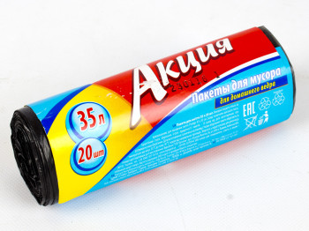 Пакети для сміття 35л "Акция" 20шт