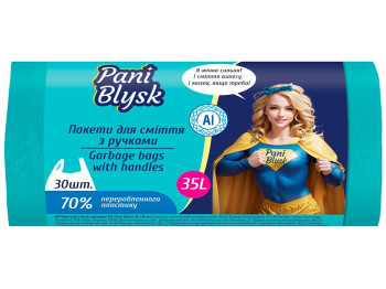 Пакети для сміття з ручками Pani Blysk, 35л, 30шт