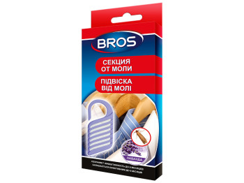 Засіб інсектицидний BROS секція від молі (ціна за 1шт)