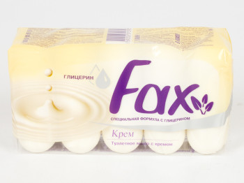 Мило Fax "Еко Крем" 70гр з гліцерином (ціна за набір 5 шматків) S-186K