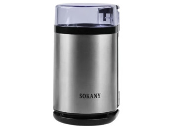 Кавомолка Sokany, 75г, 180W