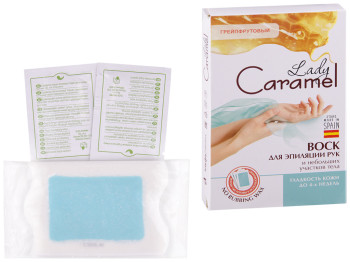Віск для епіляції рук Lady Caramel Грейпфрутовий 12шт
