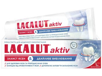 Паста зубная Lacalut Aktiv Деликатное отбеливание и защита дёсен, мягкое очищение, уход, 75мл