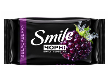 Вологі серветки Smile Чорні, для рук і тіла, з ароматом ожини, 50 шт