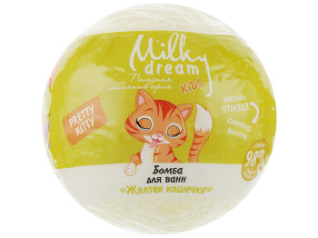Бомбочка для ванны Milky Dream Kids Желтая кошечка, с сюрпризом внутри, 100 г