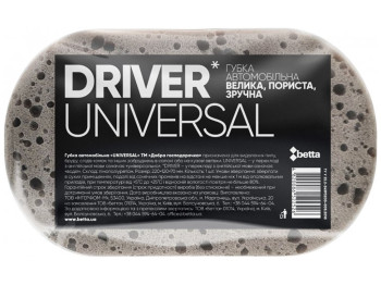 Губка автомобільна Добра господарочка Universal Driver 22х12х7см 1шт