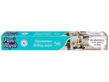 Пергамент для випiкання Pani Blysk, 5м