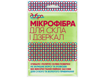 Серветка для скла з мікрофібри Добра Господарочка 30x30см 1шт