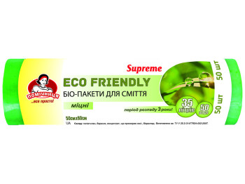 Пакеты для мусора Помічниця Eco Friendly биоразлагаемые, 35 л, 50 шт
