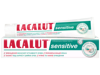 Паста зубная Lacalut Sensitive, снижение чувствительности, защита эмали и очищение, 75мл