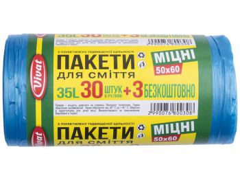 Мусорные пакеты Vivat, 35л, 33шт, 50x60см