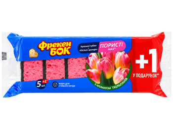 Губки кухонні Фрекен Бок MAX, поролон, абразивна фібра, рожеві, 10×7×3,5 см, 6 шт