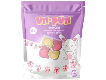 Капсулы для стирки Ути-Пути, 12шт, 252г