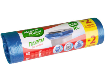 Пакети для сміття Мелочи Жизни "Стандарт" 120л 10шт+2шт в подарунок