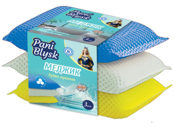 Губки кухонні Pani Blysk Меджик, 3шт
