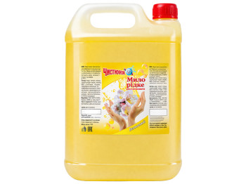 Мило рідке Чистюня Веснянка, 5л