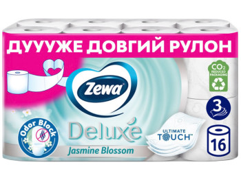 Туалетная бумага Zewa Deluxе Жасмин, 3х слойная (цена за упаковку 16шт)