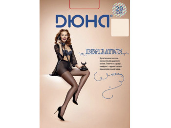 Колготи жіночі капронові 20DEN "Inspiration" 126-4 розмір 4 (колір мокко) Дюна