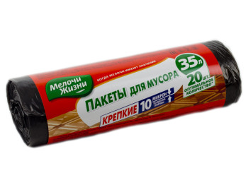 Пакети для сміття 35л "Мелочи Жизни" Міцні 20шт