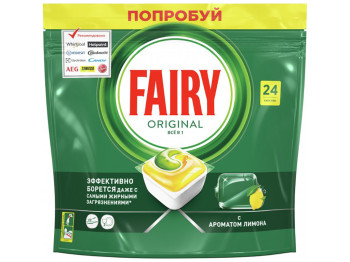 Капсулы для посудомоечных машин Fairy Original Все в Одном с ароматом лимона 24шт