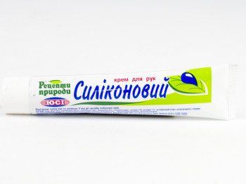 Крем для рук "Рецепты природы" "Силиконовый" 40гр тюбик