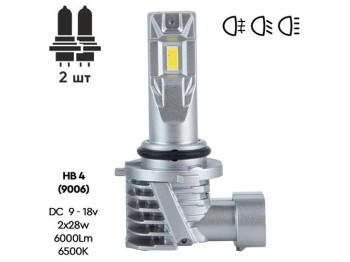 Лампи PULSO M6-HВ4(9006), LED-chips 7535, 9-18v, 2x28w, 6000Lm, 6500K