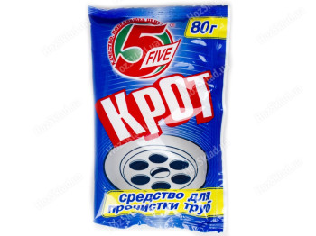 Засіб для розчинення забруднень в канал. трубах Five "Крот" для холодної води 70г