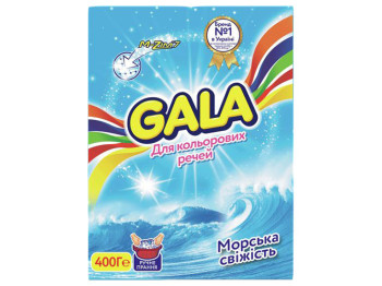 Стиральный порошок для ручной стирки GALA Морская Свежесть для цветных вещей 400г