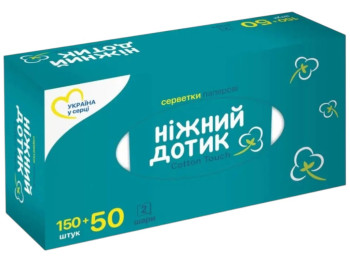 Серветки косметичні Ніжний дотик, 2 шари, целюлоза, без запаху, 18х19см, колір білий, 200шт