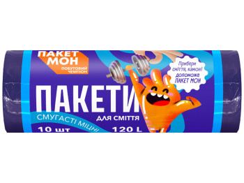 Пакети для сміття полосатики ПАКЕТ МОН, 70х100, фіолетово-сині, 120л, 10шт