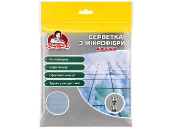Серветка з мікрофібри Помічниця для скла, 35 × 30 см