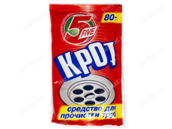 Засіб для розчинення забруднень в канал. трубах Five "Крот" момент. очищення 70г