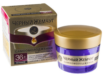 Крем для лица Черный жемчуг "Сияние и упругость" ночной 36+ 45мл