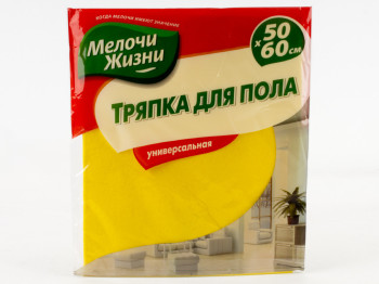 Ганчірка підлогова універсальна віскоза-поліестер "Мелочи Жизни" 50x60см