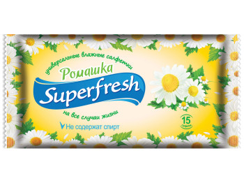 Влажные салфетки универсальные Superfresh "Ромашка" 15шт
