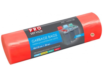 Пакети для сміття Pro Service для сортування металу LD, 90x110см, 160л, 20шт, червоні 16200100