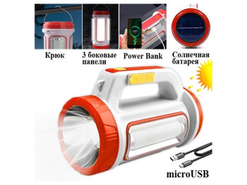 Ліхтар переносний 5158-LED+COB, Power Bank, Li-Ion акумулятор, сонячна батарея, ЗУ microUSB, Box