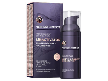 Крем-скульптор для лица и шеи Черный Жемчуг LiftActivator 50мл