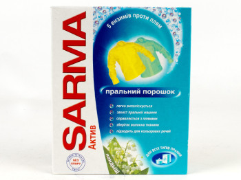 Пральний порошок для всіх типів прання "Сарма Актив Конвалія" 400г.