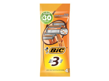 Станки для гоління Bic "Sensitive 3" 3 леза (ціна за набір 4шт)