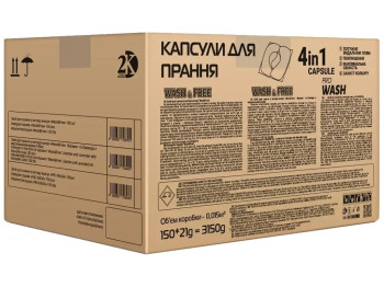 Капсули для прання Pro Wash Весняна свіжість, 150шт